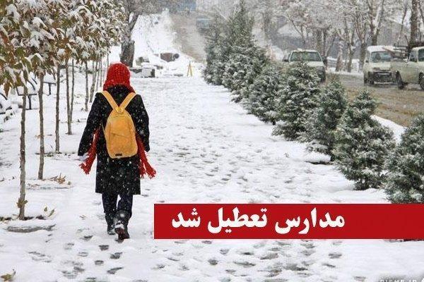 تعطیلی مدارس تعدادی از شهرستان های استان مرکزی به علت برودت هوا تعطیلی مدارس تعدادی از شهرستان های استان مرکزی به علت برودت هوا