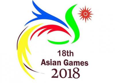 اعلام جدول زمانی و تاریخ های مهم بازی های آسیایی 2018 جاکارتا