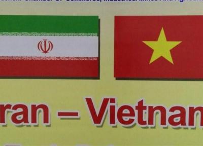 رئیس مجلس ویتنام خواهان ارتقای مناسبات با ایران به 2 میلیارد دلار شد