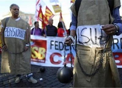 برپایی تظاهرات مردم ایتالیا در اعتراض به سیاست های ریاضت مالی