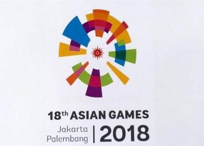احتمال تغییر در تعداد رشته های اعزامی ایران به مسابقات آسیایی 2018 اندونزی