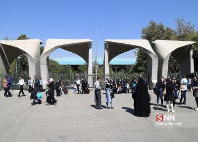 پذیرش بدون کنکور دانشجو در دانشگاه تهران تا 20 آبان ماه ادامه دارد