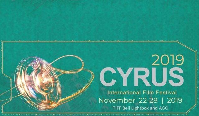 برندگان جشنواره فیلم های ایرانی تورنتو معرفی شدند