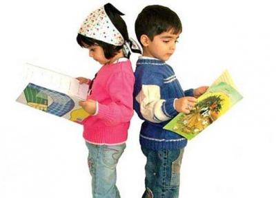 لزوم هویت بخشی به بچه ها در خانواده