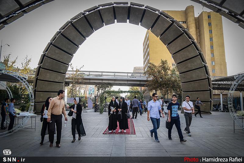 کلیه واحد های تربیت بدنی دانشگاه امیرکبیر غیرحضوری برگزار کلیه واحد های تربیت بدنی دانشگاه امیرکبیر غیرحضوری برگزار می گردد