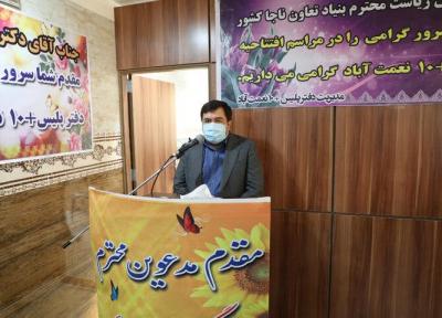 افتتاح دفتر خدمات الکترونیک پلیس