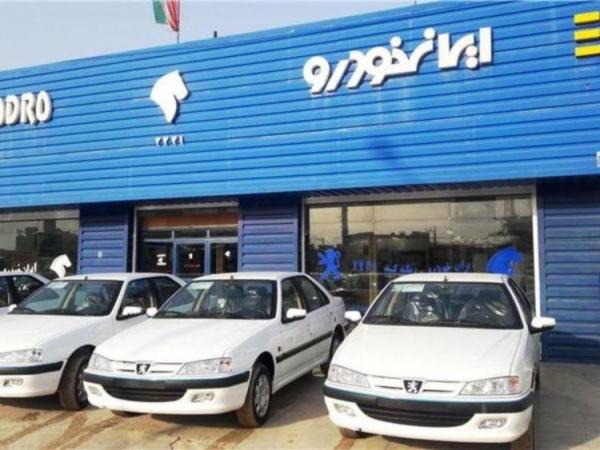 قیمت کارخانه ای محصولات ایران خودرو اعلام شد