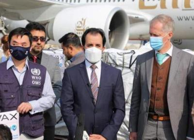 خبرنگاران محموله واکسن کرونا اهدایی کواکس به کابل رسید