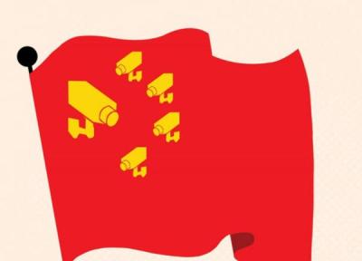 کتاب ما هماهنگ شده ایم ، زندگی زیر نظر حکومت چین