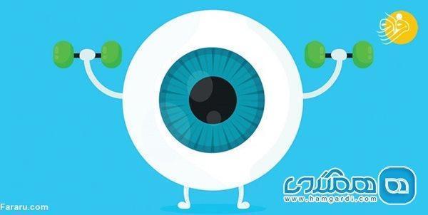 6 ویتامین مهم برای سلامت چشم