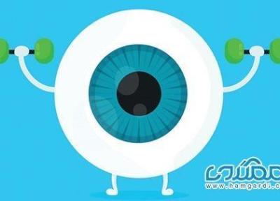6 ویتامین مهم برای سلامت چشم